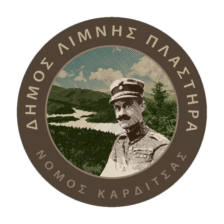 Municipality of Lake Plastira logo